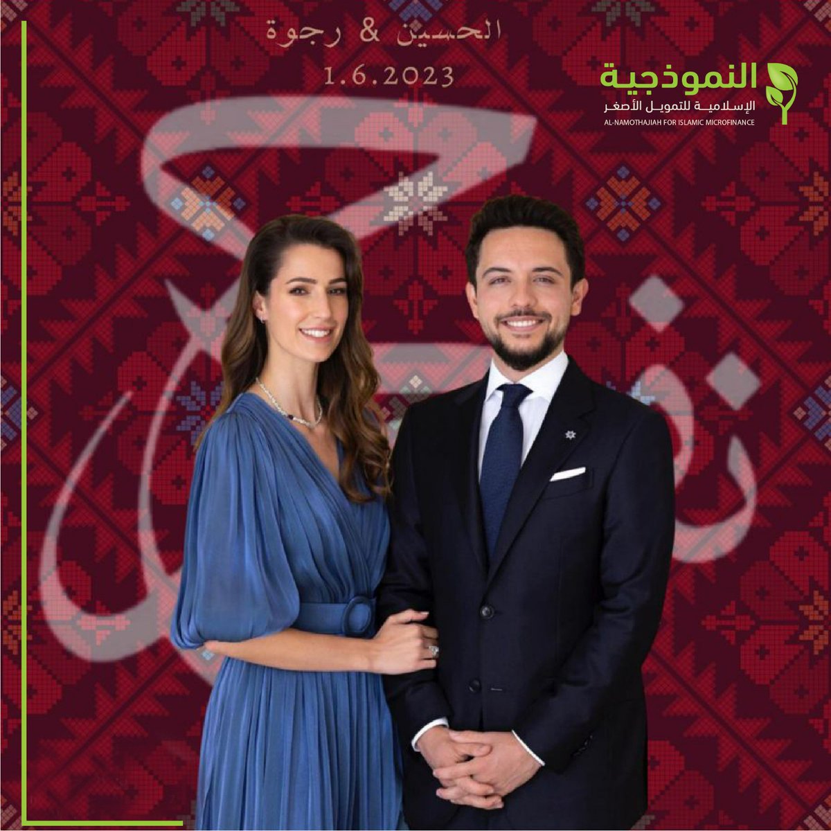 Mifmjo's tweet photo. أسرة الشركة النموذجية الإسلامية للتمويل الأصغر تهنئ جلالة الملك عبدالله الثاني وسمو الأمير الحسين بن عبدالله و الوطن أجمع بمناسبة زفاف ولي العهد
#النموذجية_الإسلامية_للتمويل_الأصغر
#نفرح_بالحسين https://t.co/eaOrLWuALJ