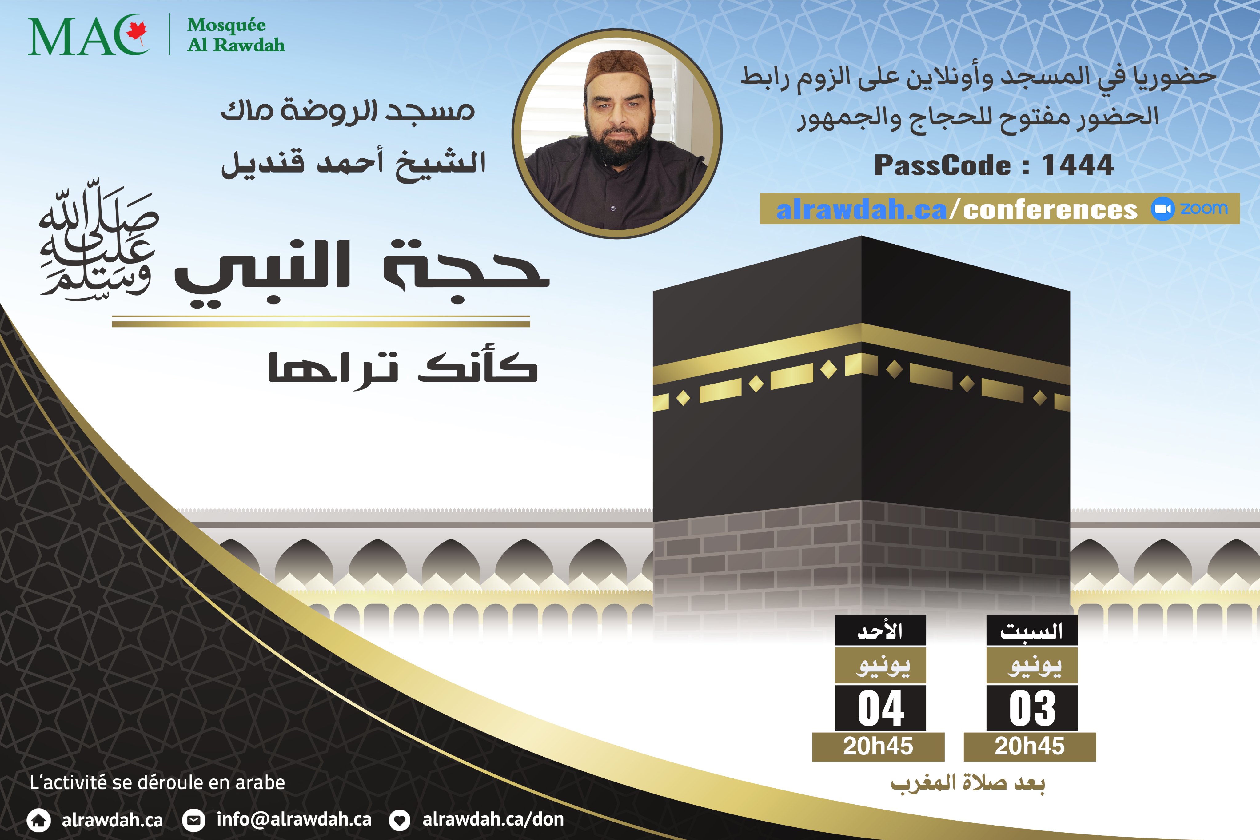 Télécharger le Calendrier Ramadan - MAC Mosquée AlRawdah