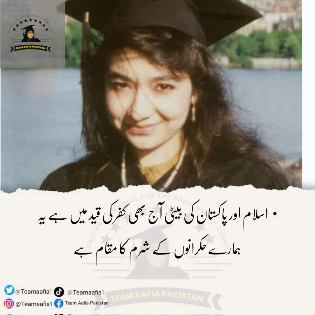 تجھ کو نسبت جو صدیق اکبر سے ہے 
تو محمد ﷺ کے در کی غلام عافیہ
#LetFowziaBringAafiaHome
Emotional Reunion
ReleaseAafia
<a href="/FowziaSiddiqui/">Dr. Fowzia Siddiqui</a> <a href="/Teamaafia1/">Team Aafia Social Media</a>