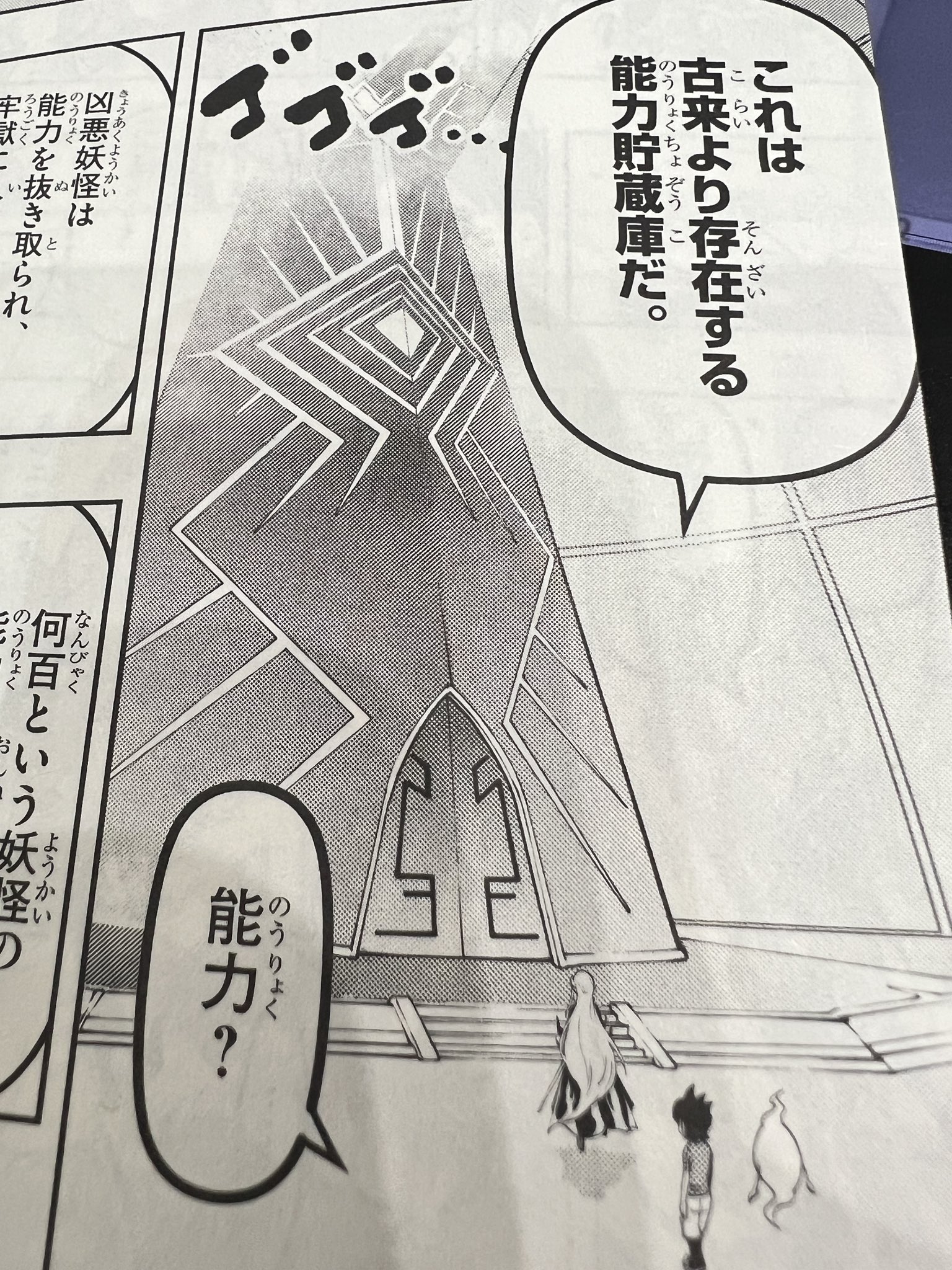 妖怪ウォッチ　23巻全巻セット+他5冊　28巻セット〈小西 紀行〉コミック 妖怪ウォッチ コミック 全23巻セット | 小西紀行 |本 | 通販
