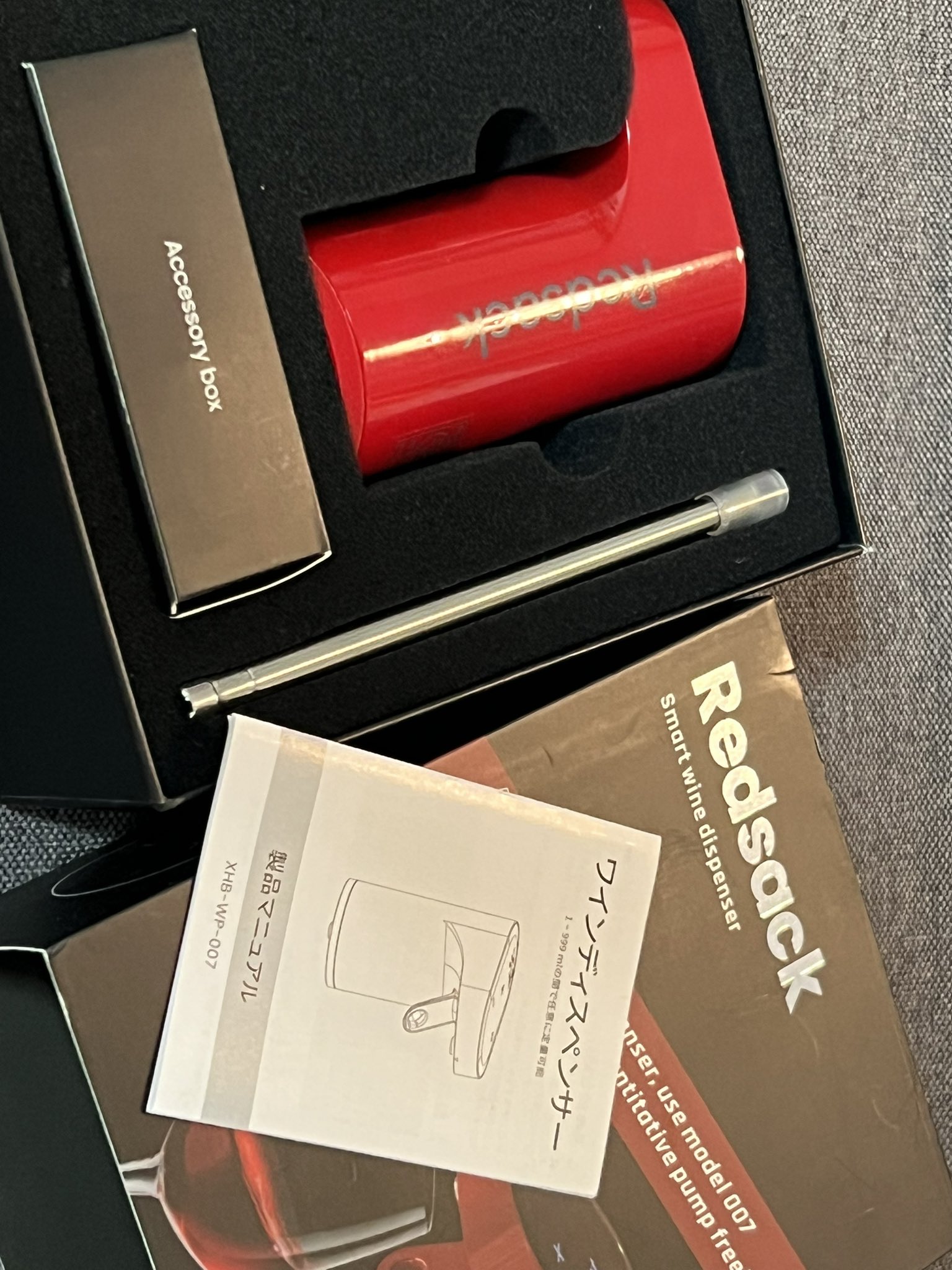Redsack スマートワインディスペンサー 007（Smart Special 2024