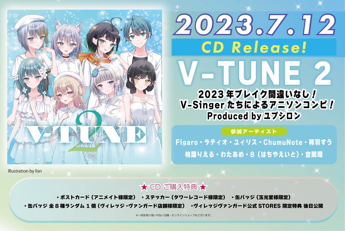 yupsilon_ tweet picture