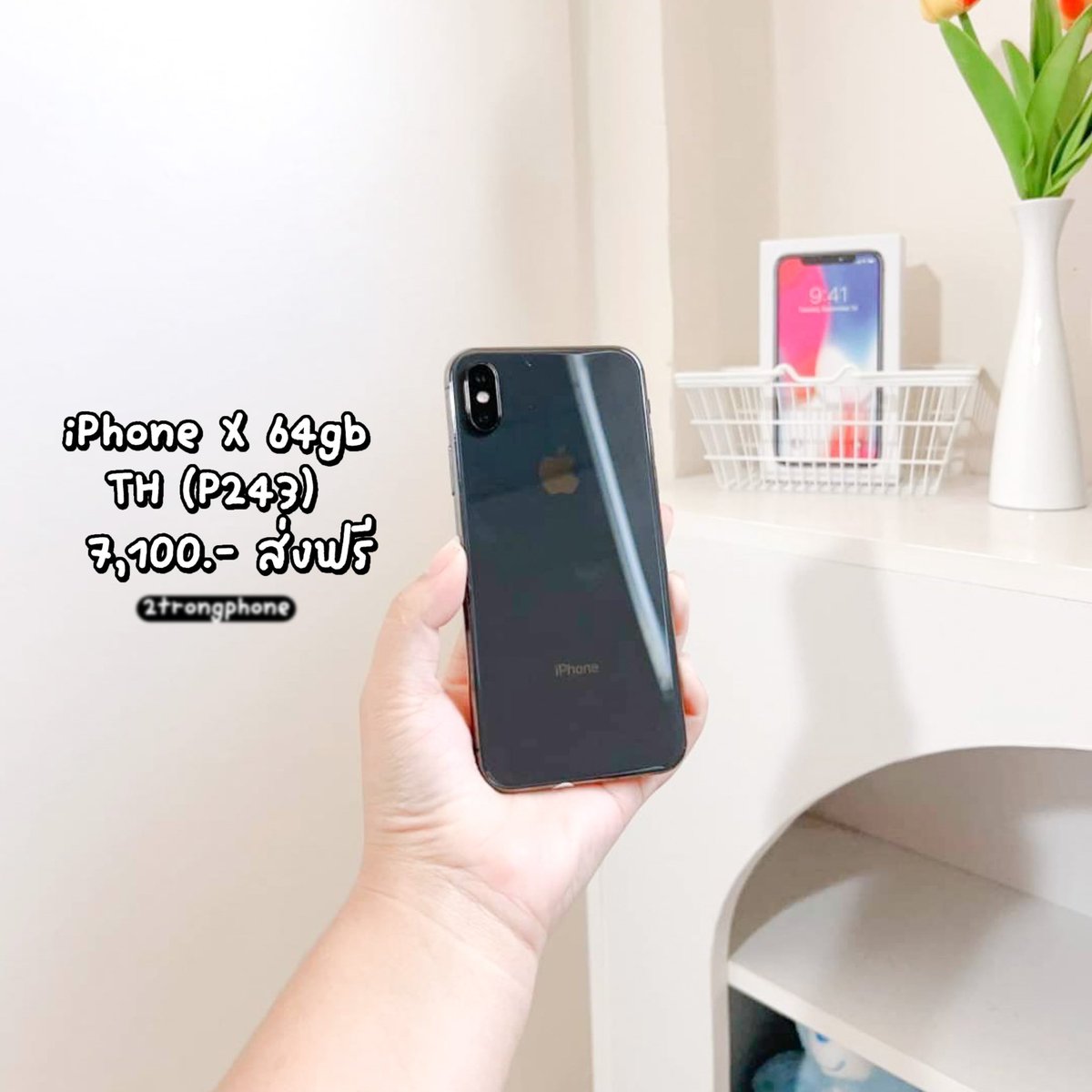 2trongiphone ไอโฟนมือสอง💖 tweet media
