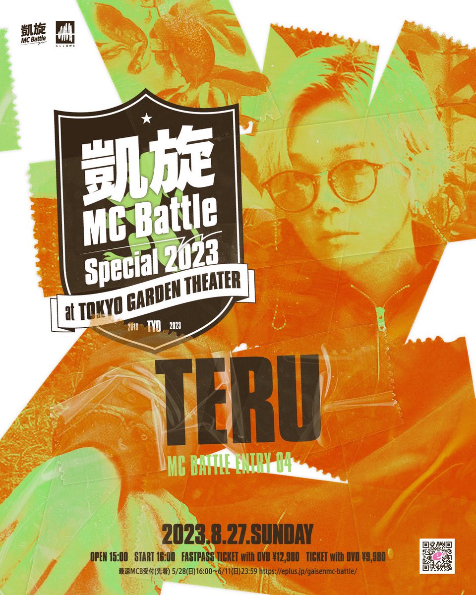 凱旋MCbattle on X: 