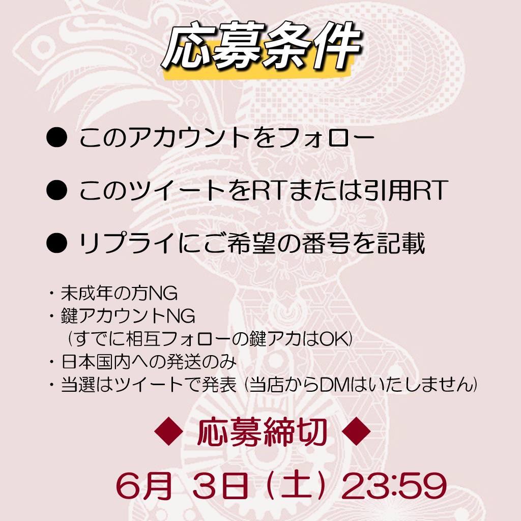 🎁この素材知って！プレゼント企画🎁

『ジュラルミン製クロスネックレス』

埋め込まれた2種類の石違いで各1名様に！

本体の重さが1円玉と同じ約1gという超軽量！
軽くて強くて変色しにくく金アレが出にくい金属の体験を👍

👇素材の詳細
shop.smd-factory.jp/about

応募条件は画像4枚目👀
