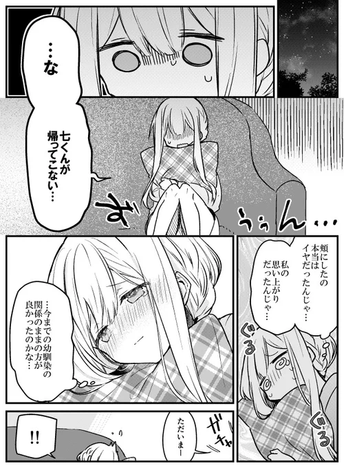 (5/6)
