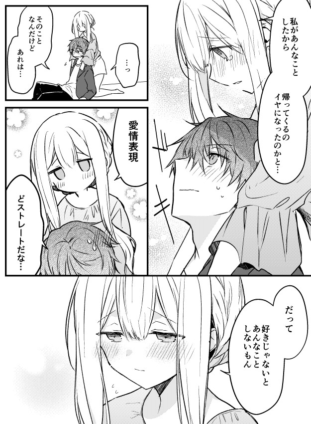 (5/6)