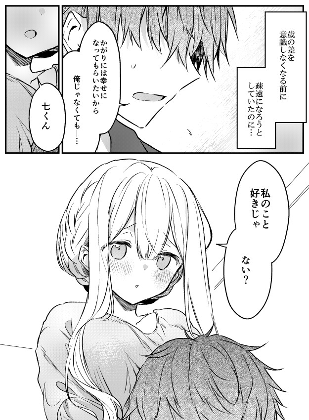 (6/6)