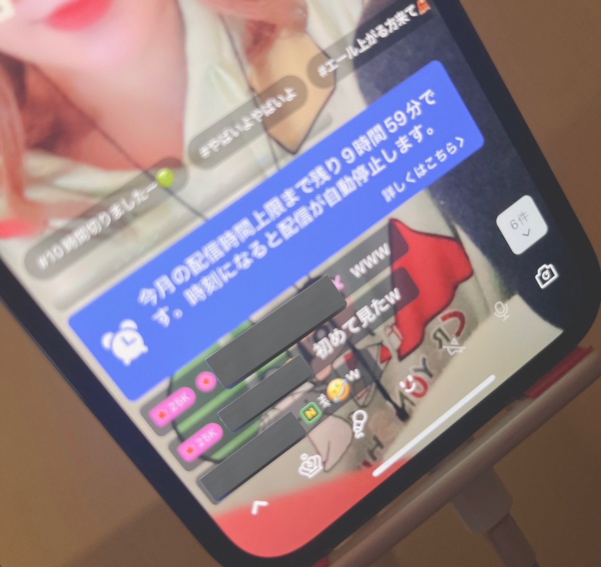 朝出たけどこんな感じで出るんだね🤣
みんなと沢山過ごした証😚💗