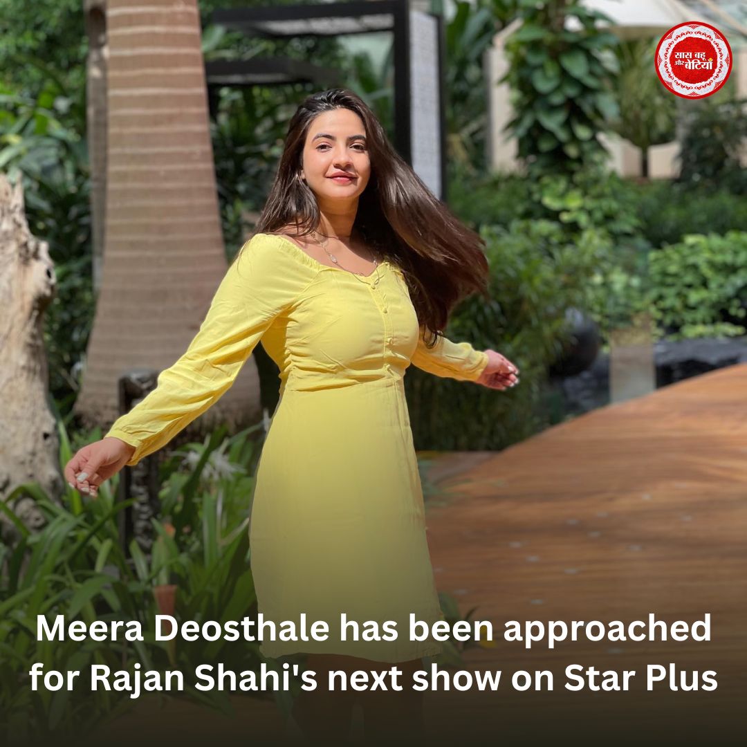 Meera Deosthale has been approached for Rajan Shahi's next show on Star Plus. She will play the eldest sister role among the three sisters.

#saasbahuaurbetiyaan #atsbb #sbb #meeradeosthale #starplus #mohitmalik #rajanshahi