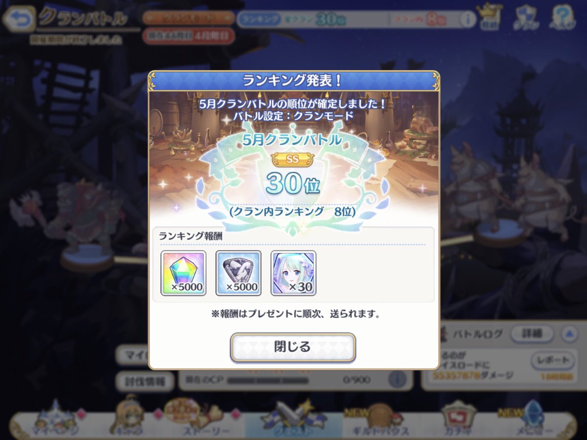 LabelWiz tweet picture
