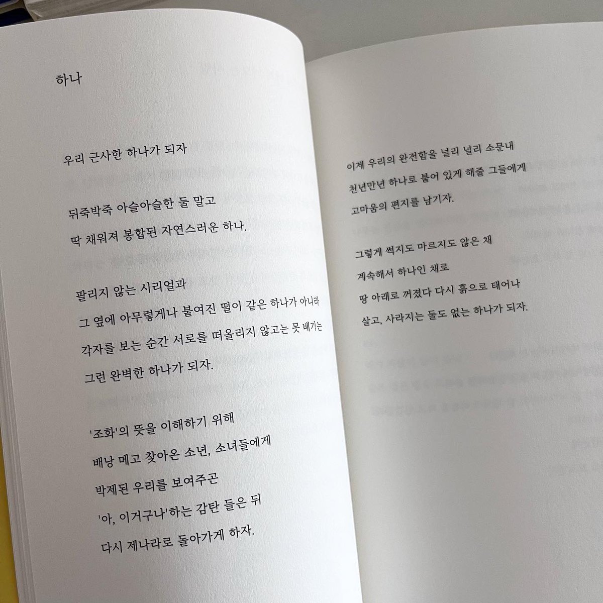 별책부록 서점 tweet media