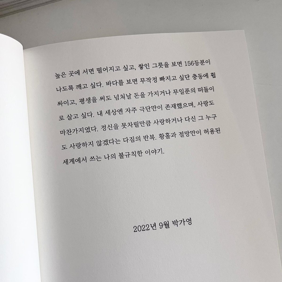 별책부록 서점 tweet media