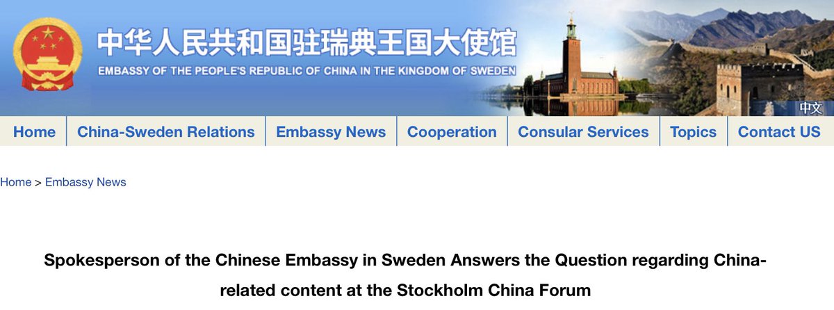 #SCF27 <a href="/gmfus/">German Marshall Fund</a> se.china-embassy.gov.cn/eng/sgxw/20230…