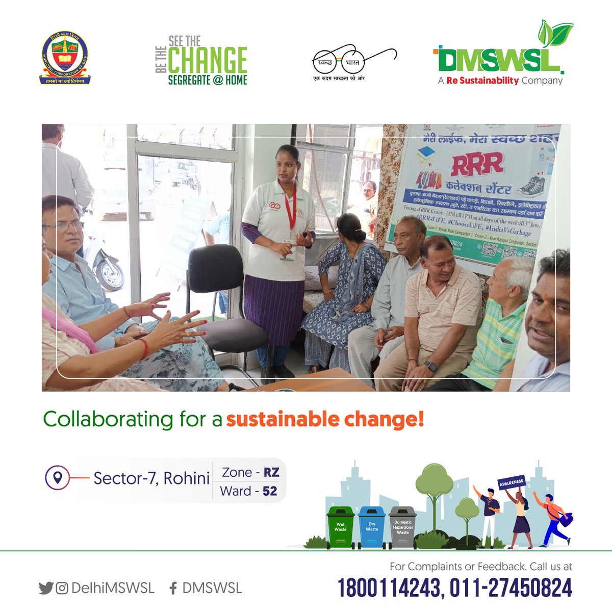 Join us for an empowering workshop with the RWA at the RRR Center! Let's embrace the 3Rs for a cleaner, greener future. Together, we can make a positive impact. #WorkshopWithRWA #RRRCenter#Sustainability #SwachhShehar