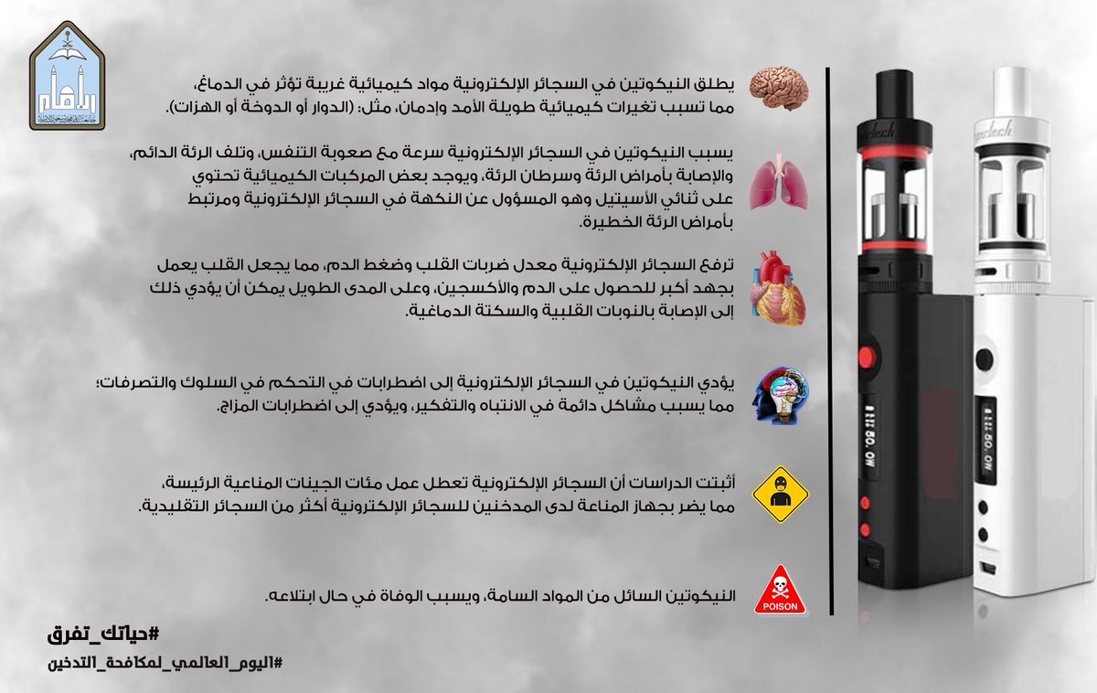 جامعة الإمام محمد بن سعود الإسلامية tweet media
