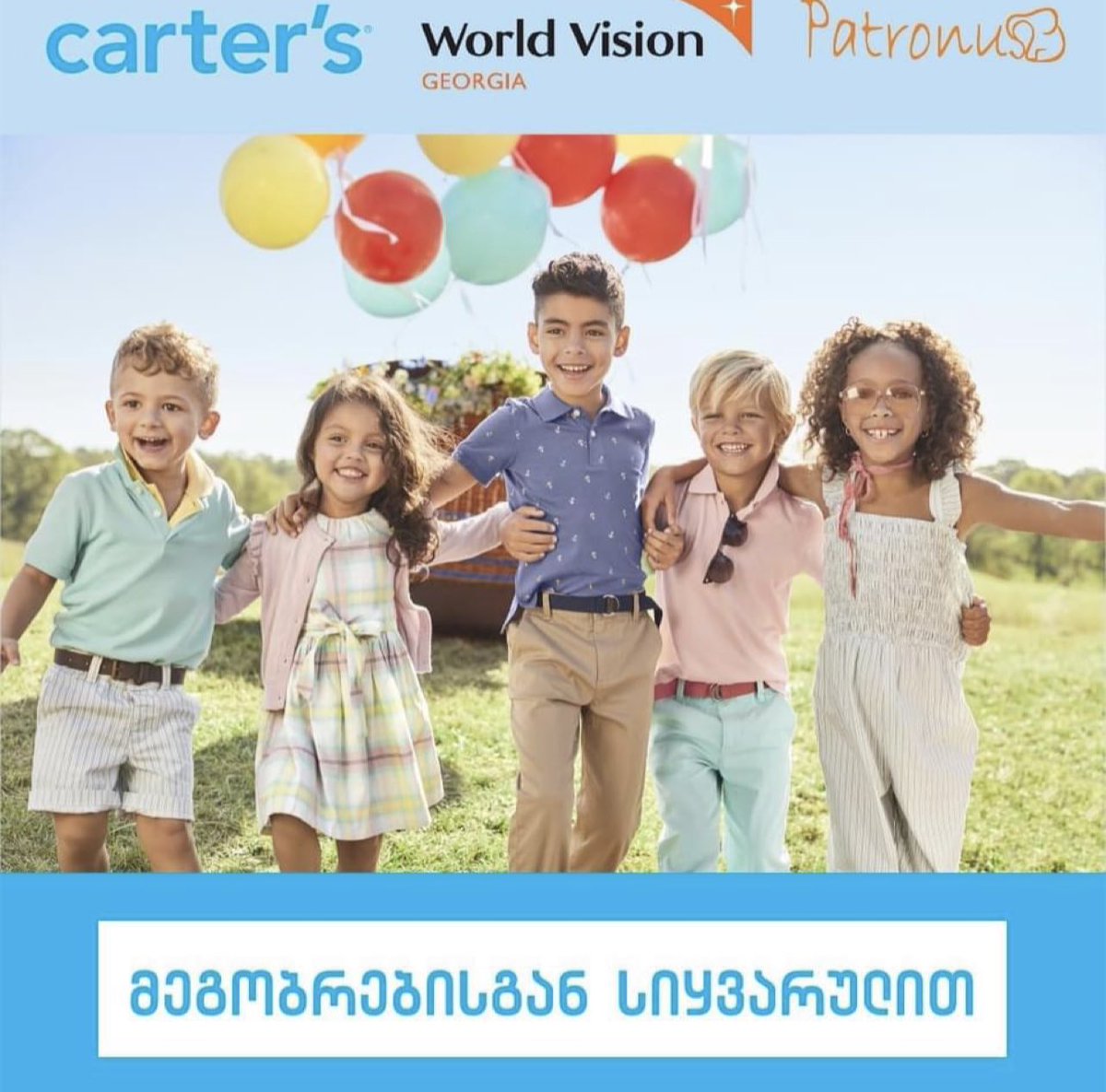 Eka Gurgenadze (@ekagurgenadze) on Twitter photo Excited to see corporate social responsibility on the rise in Georgia! Thrilled that <a href="/Carter/">carter</a>’s Georgia is stepping up by pledging 5% of their income on June 1 and 2 to support our vulnerable children. #CSR #GivingBack 🙌🏼🤝" Excited to see corporate social responsibility on the rise in Georgia! Thrilled that <a href="/Carter/">carter</a>’s Georgia is stepping up by pledging 5% of their income on June 1 and 2 to support our vulnerable children. #CSR #GivingBack 🙌🏼🤝"