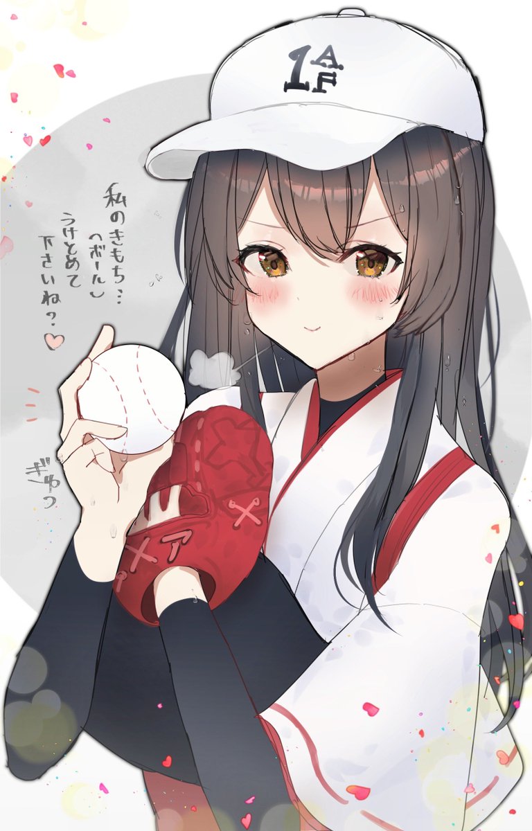 akagi (kancolle) 1girl long hair solo baseball hat baseball mitt brown eyes  illustration images