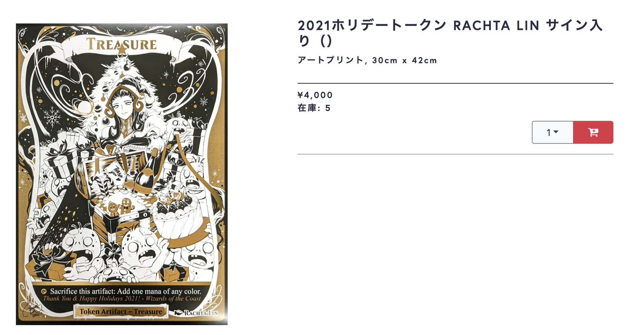 mtg 暁の天使 アートプリント マジック サイン入り - メルカリ
