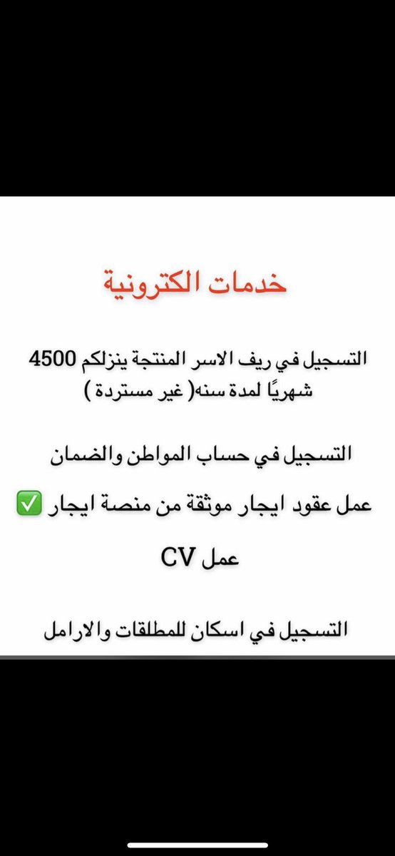 ouip403's tweet photo. #ريانه_برناوي https://t.co/B4zD2SUw2S