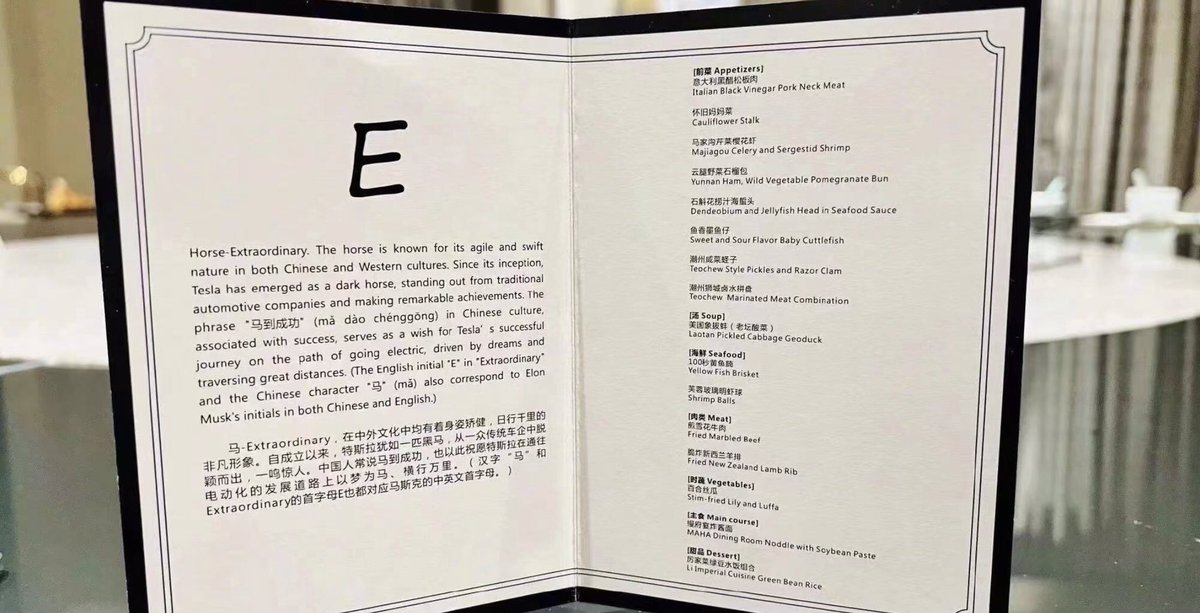 Eunice Yoon tweet media