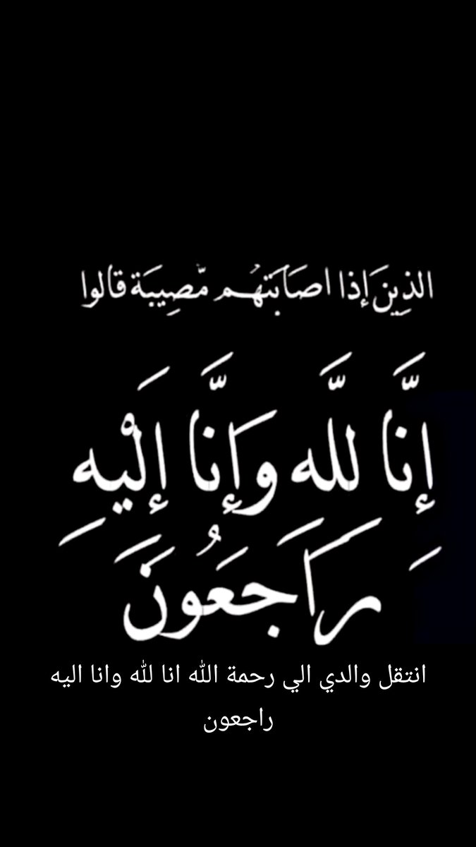 غرٍدِ بْآلُخـيَرٍ (@sultan20140000) on Twitter photo 