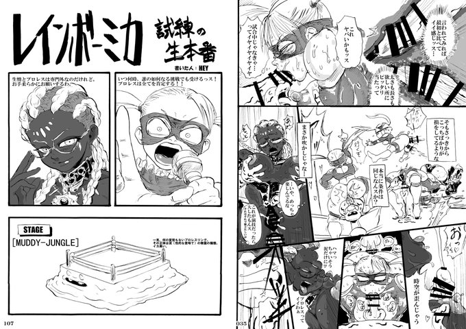 以上、POWERPLAYの同人誌の宣伝告知失礼いたしました。FANZA様で6/4(日)23:59までFANZA交流戦2023『乱交』作品30%OFFキャンペーン開催中につき新刊・既刊ともに全種30%OFF、さらに本日5/31(水)23:59までポイント15%還元中ですのでぜひWでお得な本日中にご購入くださいませ!#がんばろう同人 