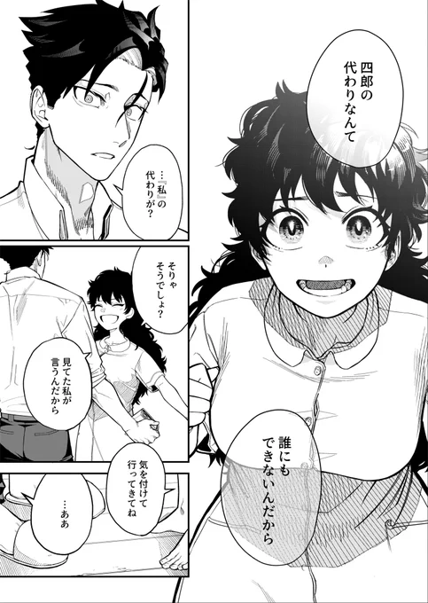 (9/15)