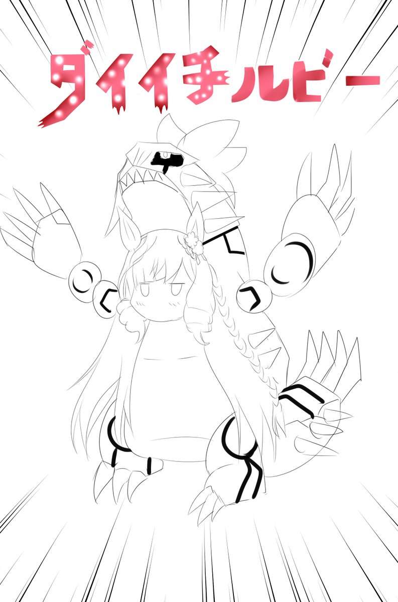 #今月描いた絵を晒そう
今月はアヤベさんに脳みそを焼かれた月でした。
アイコンの奴を含めて3枚描けたのは遅筆の自分にしてみればかなりの進歩ですかね。
※Skeb1件あったんですが、それはノーカンで。 https://t.co/AGqpo3ODja