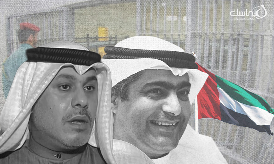 UAEstudies's tweet photo. (نيوزويك).. يجب أن تفرج الإمارات عن المعتقلين السياسيين قبل استضافة مؤتمر المناخ
https://t.co/KTiijbN86Q https://t.co/JvHNdaAJuc