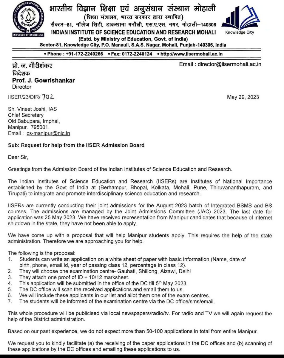 Offline mode for application to IISERs for Manipuri students. 
Because there is an internet shutdown in their state they have not been able to apply online. If you know or have any Manipuri friends do let them know.

Do retweet and spread this information! 
#iiser #iiseradmission