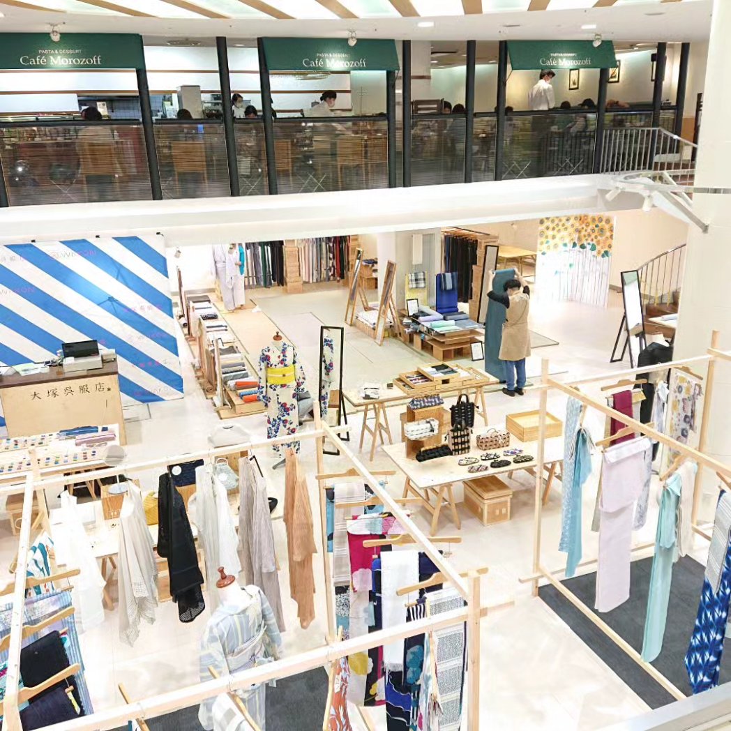 大塚呉服店 WEB STORE