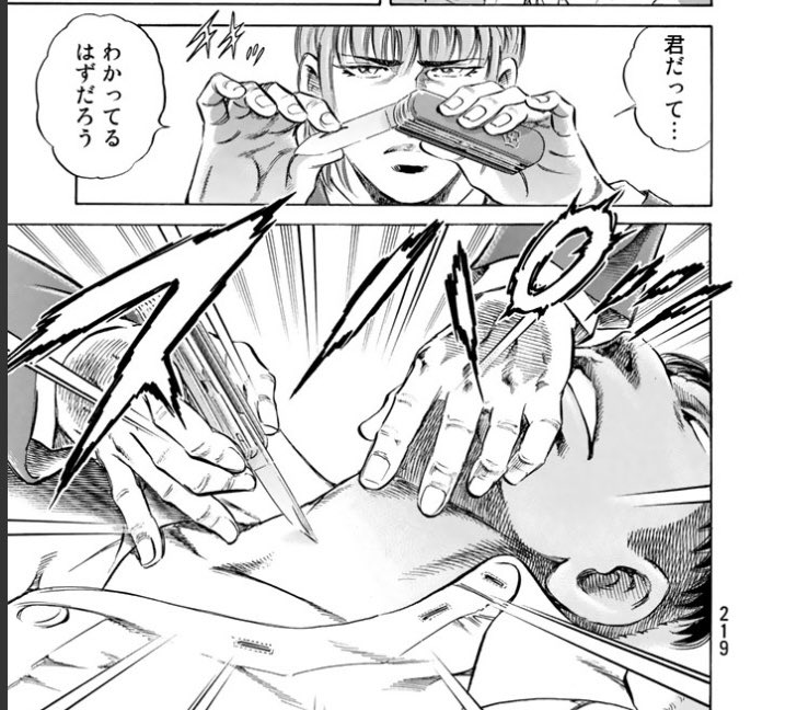 K2、和久井譲介周りのエピソードを最後に読み返すか…ほんとうに最初はこんな金八の兼末健次郎みたいだったお前がなぁ…  K2 - 真船 一雄 / 第207話 相克(その1) | コミックDAYS 