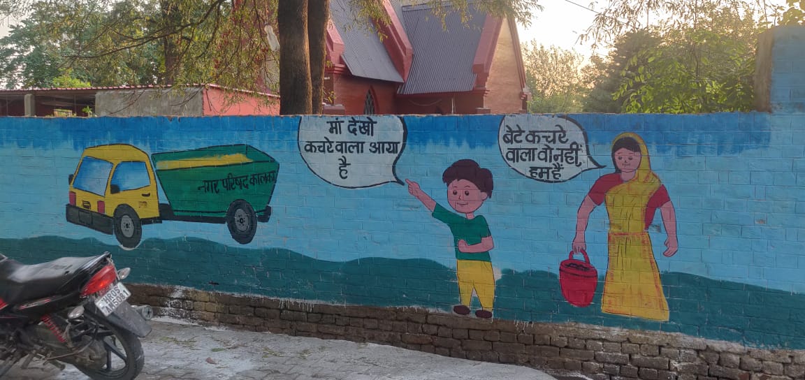 Awarness about Swachhta on wall painting #dulbharyana #urbanlocalbodies #swachhbharatmission #swachhata #SwachhAmritMahotsav #SwachhthaKaUpahaar #cleanindia #swachhbharat #neatandclean #swachhata #city #cleanharyan