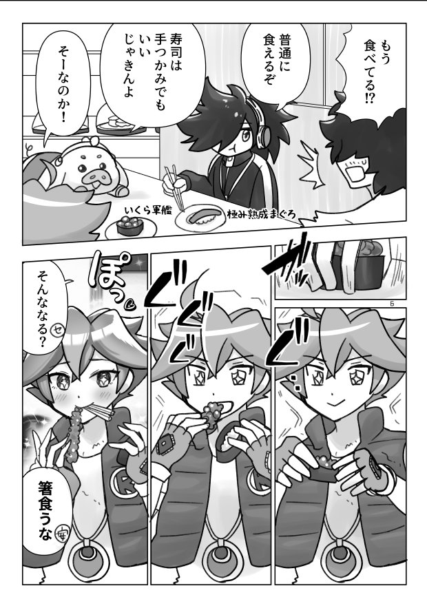 (2/3) 