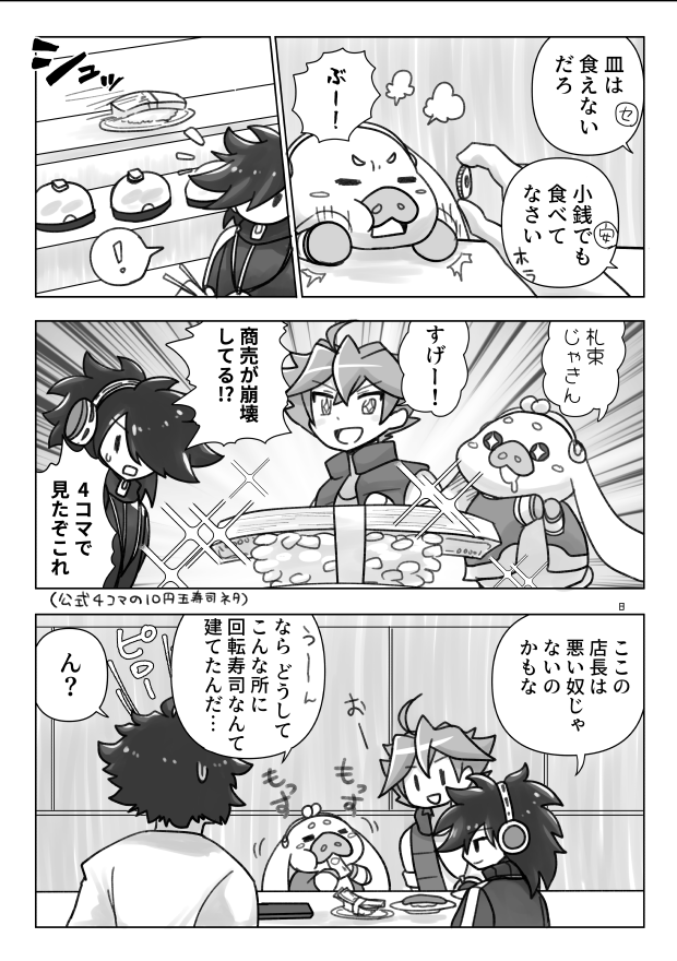 (2/3) 