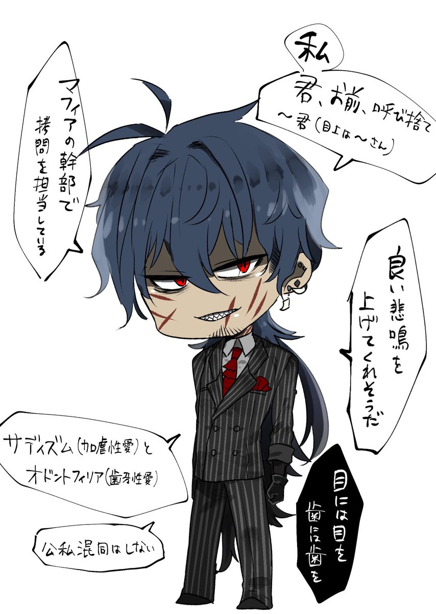 黒髪長髪結構いるけど大体ゲスクズ過ぎて、デフォルメで緩和されればよかったけど全然緩和はされてないの図 