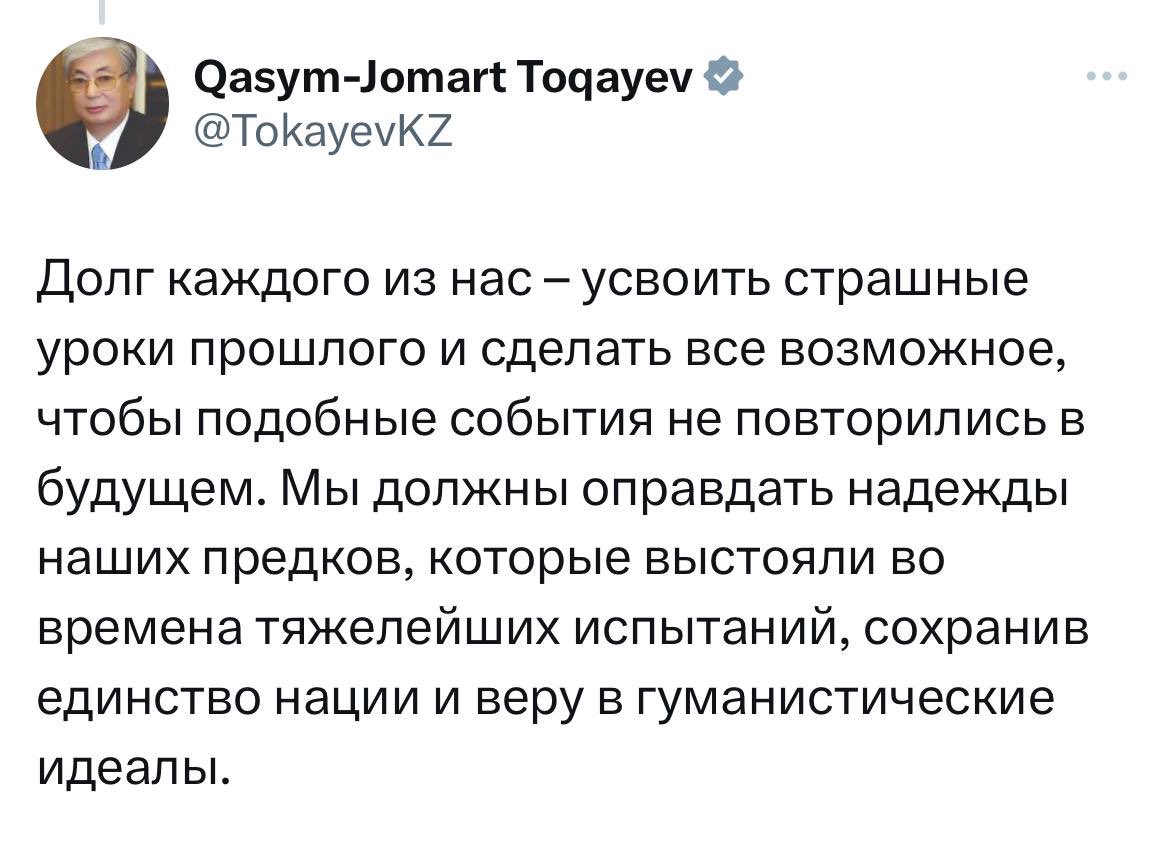 Babusselam Okutan (@babussokutan) on Twitter photo 2023-05-31 10:10:00 Kremlin’in atamasıyla 32 yıldır SSCB zulm rejimini devam ettirenlerin rejimin bekası adına Rusları çağırıp halkını katlettirenlerin #31Mayıs SSCB zulm rejiminin kurbanlarına çiçek koyması taziye yayınlaması iki yüzlülüktür ahlaksızlıktır Kazakh halkını aşağılamaktır. @TokayevKZ Kremlin’in atamasıyla 32 yıldır SSCB zulm rejimini devam ettirenlerin rejimin bekası adına Rusları çağırıp halkını katlettirenlerin #31Mayıs SSCB zulm rejiminin kurbanlarına çiçek koyması taziye yayınlaması iki yüzlülüktür ahlaksızlıktır Kazakh halkını aşağılamaktır. @TokayevKZ