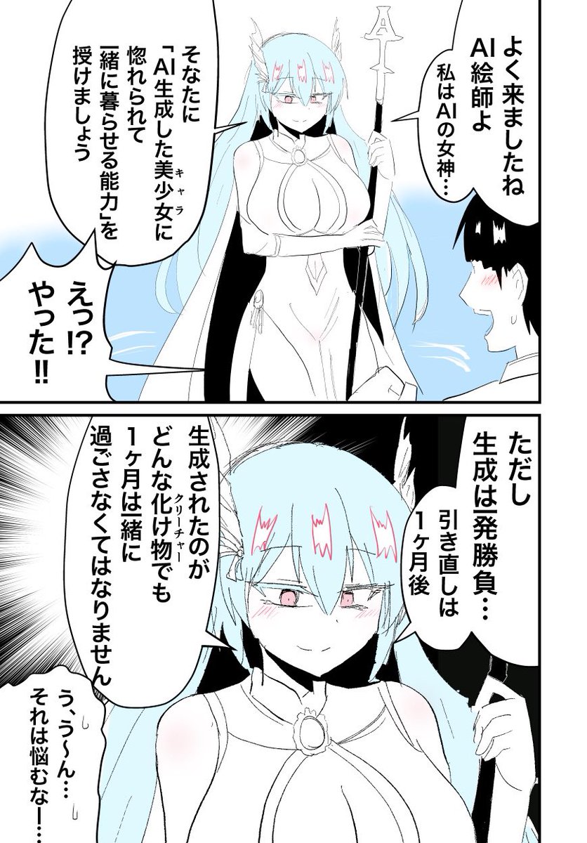 #今月描いた絵を晒そう