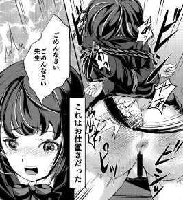 『これはお仕置きだった……』
そう!決して、イヤらしいことをしているわけではないんです!!
FANZA⇒https://t.co/xbUhmOATks

#緊縛 