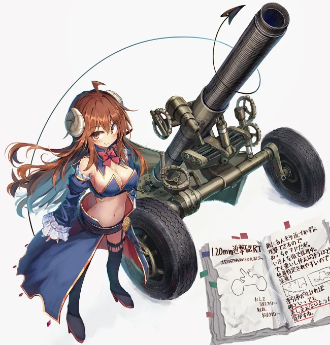 棒…