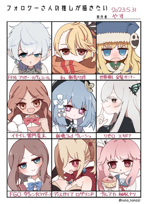 #フォロワーさんの推しが描きたい  描きました!!!!!!!!!!!!!