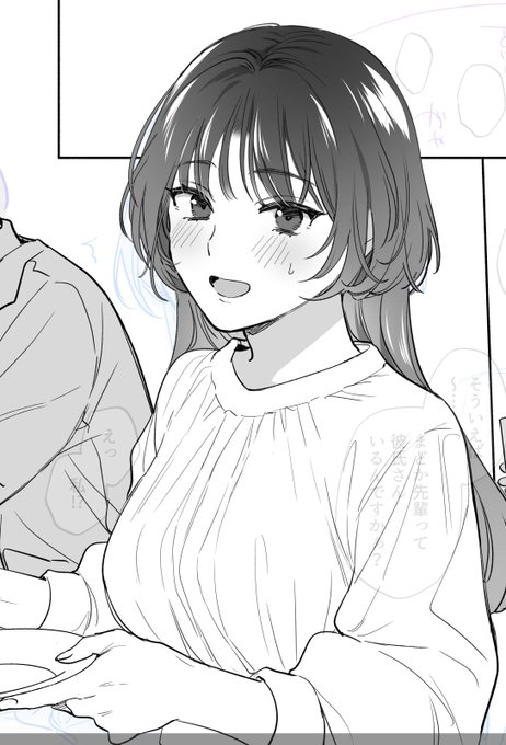 顔かわいいちゃんか!?!?? 