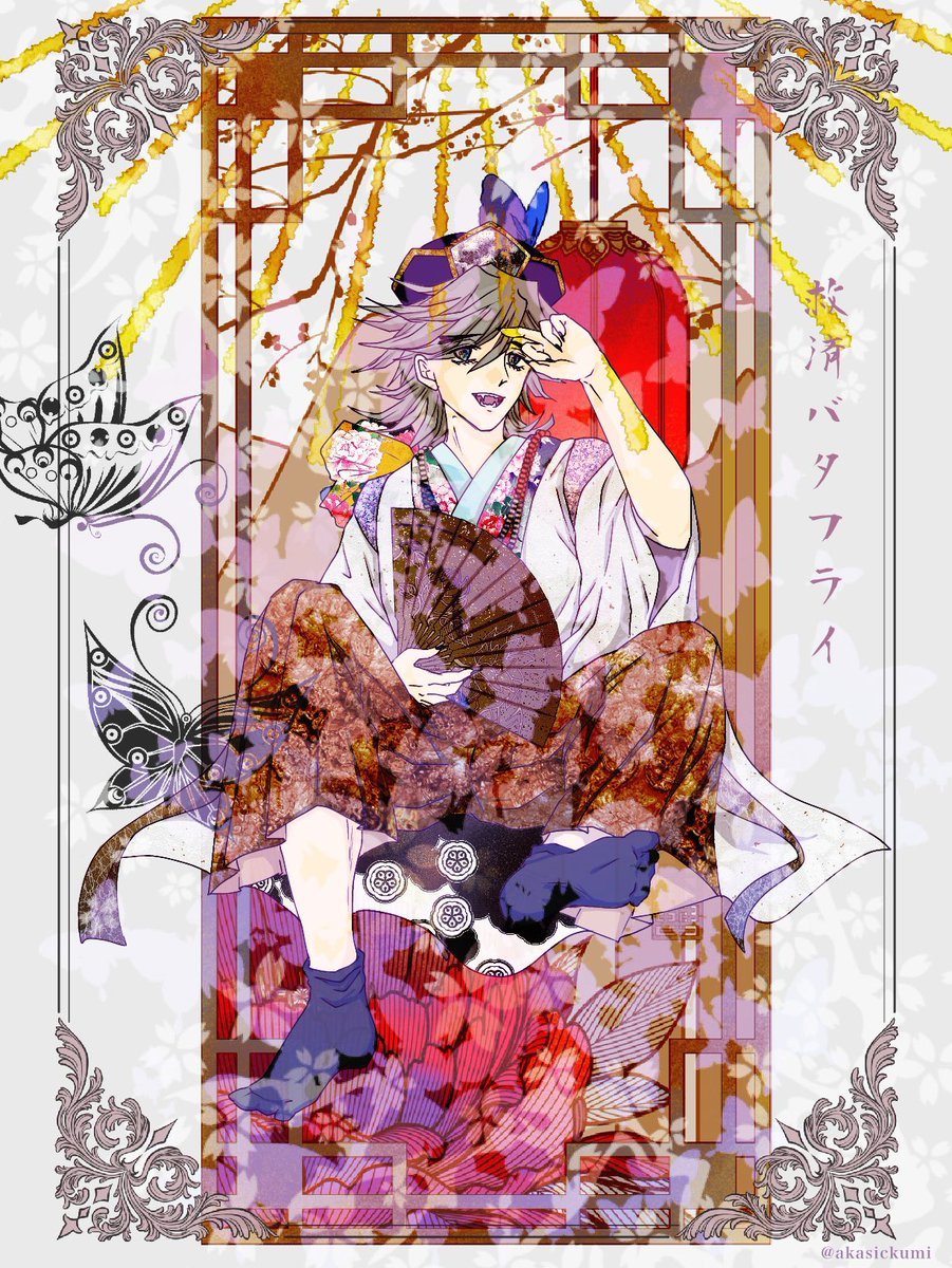#フォローしなくていいから俺のドーマを見てくれ 単体絵がマジで無くて俺は泣いた
