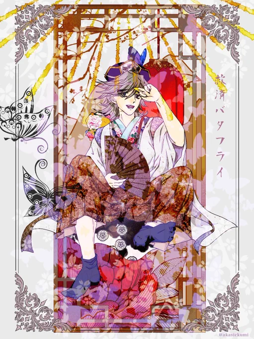 #フォローしなくていいから俺のドーマを見てくれ 単体絵がマジで無くて俺は泣いた