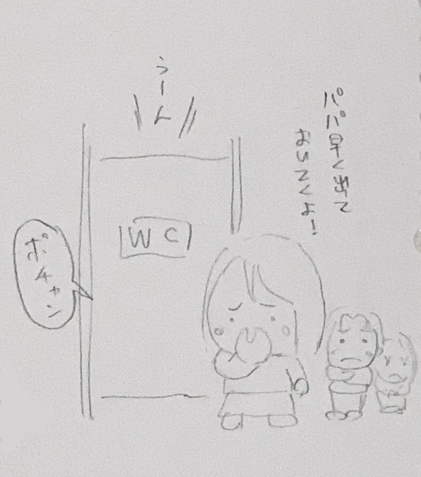 彼岸島を描くにあたって気を付けている点ですね✍🏻

僕は人間を生物として、生々しく書きたいと思っています。

ストーリーと直接関係なくても、
食事、欠伸、発汗、呼吸、睡眠、排便、排尿、性欲、死、など、人間の生物として不可欠な要素はなるべく入れていきたいです。 