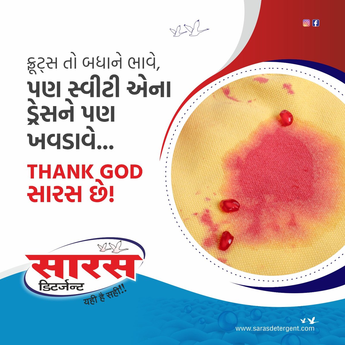 THANK GOD
સારસ છે !

Saras Detergent Cake &amp; Powder
Detergent Cake Ma ..For more info visit...sarasdetergent.in/latest-update/…