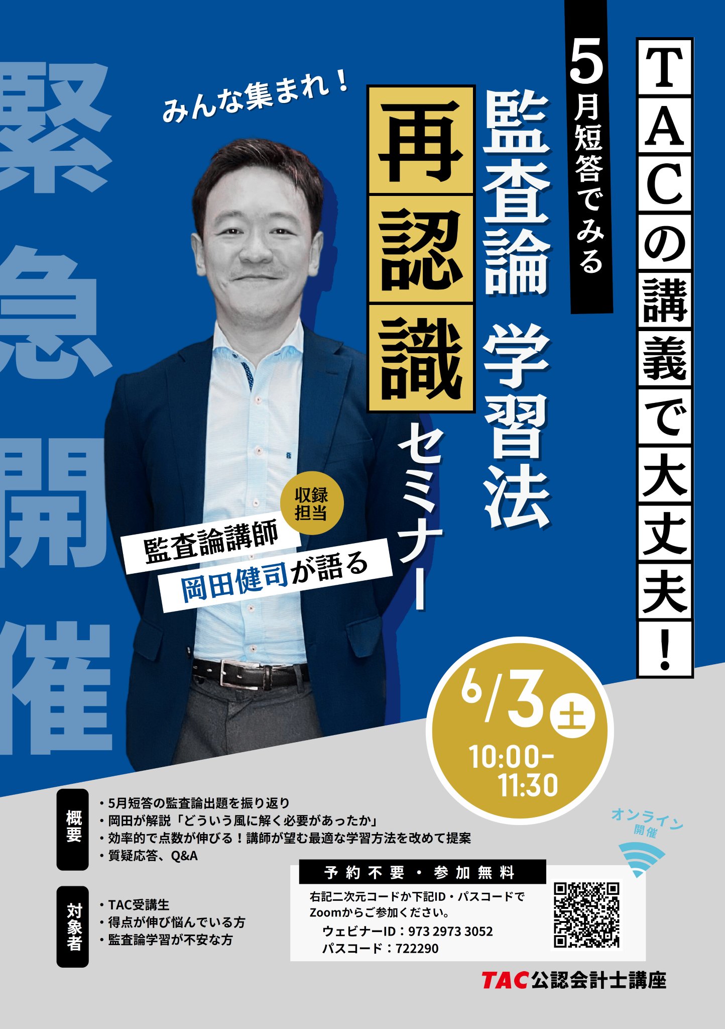 由利 隆之 (@yuri_takayuki) / X