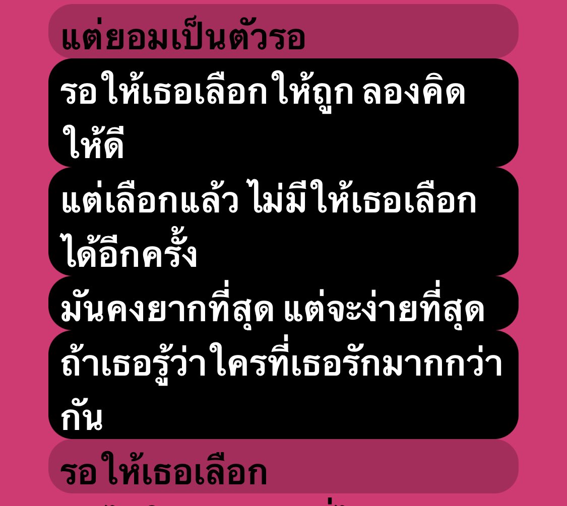 ปราณ tweet media
