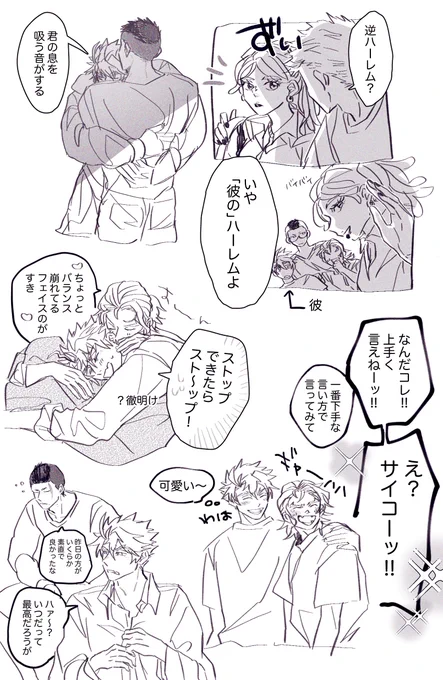 出せる落書き 